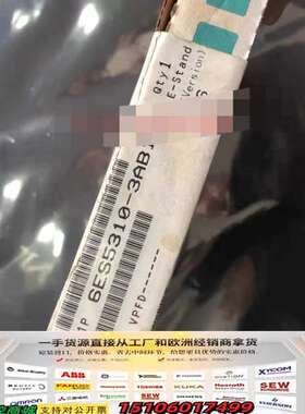 6ES5310-3AB11议价