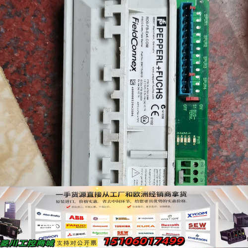 倍加福 RDO-FB-Ex4.com议价