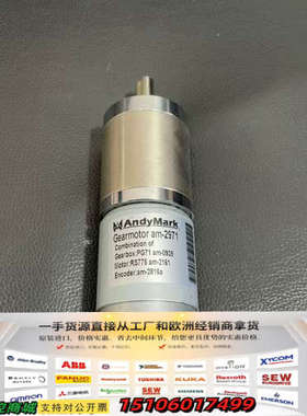 ANDYMARK AM-2971电机PG71 GEARMO议价