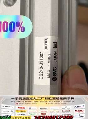 气缸CQ240-U1T007     1.0MPa 库议价