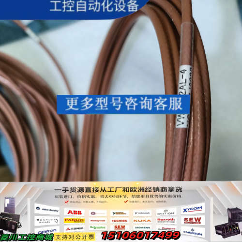 新川SHINKAWA前置器探头延长线WK-142K2议价