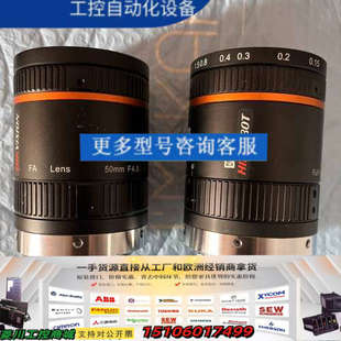 焦距50mm 光圈4议价 LF5040M 海康机器人MVL