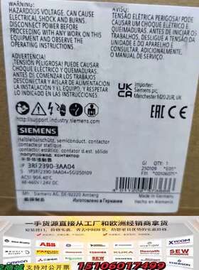 3RF2390-3AA04接触器正品议价