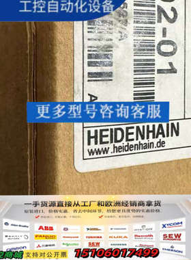 海德汉AE LS186C读数头议价
