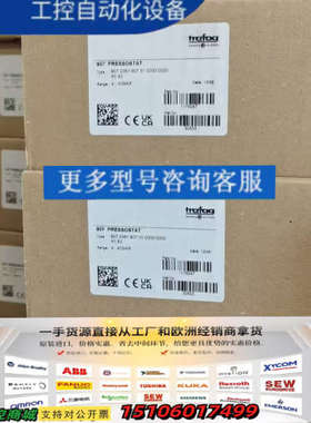 Trafag 907 PRESSOSTAT 压力开关，原议价