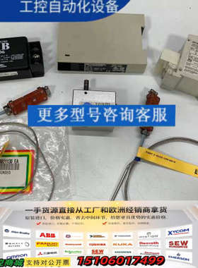 SPEEDLINE TECHNOLOGIES PART 2-议价