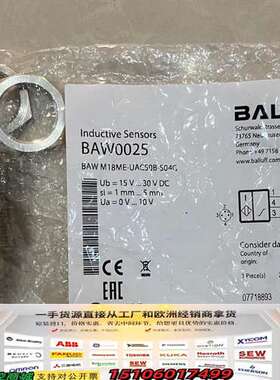 BALLUFF巴鲁夫接近开关，型号BAW0025，订议价