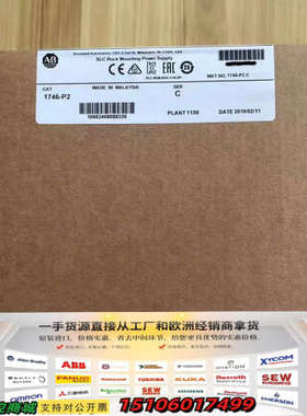 1746-P2美国AB罗克韦尔PLC模块 Allen-Bra议价