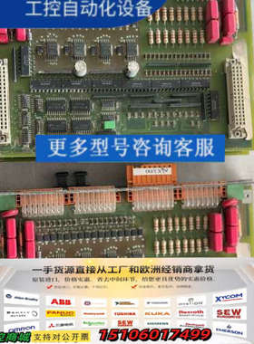 HOMATIC封边机电路板议价