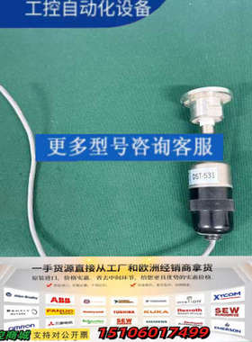 DUNIWAY STOCKROOM DST-531 THER议价