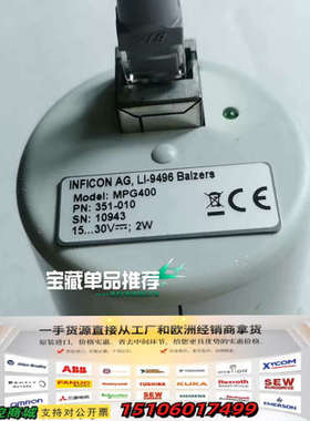 英福康PGD400真空计显示器，英福康PSG500皮拉尼，英议价