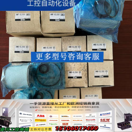 精密滤芯AMF-EL550，AMD-EL350，AMD议价