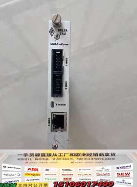 DELTA TAU泰道UMAC eXcom控制卡 9118-议价
