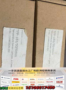 ANDERSONNEGELE安德森耐格 温度传感器TFQ/0议价