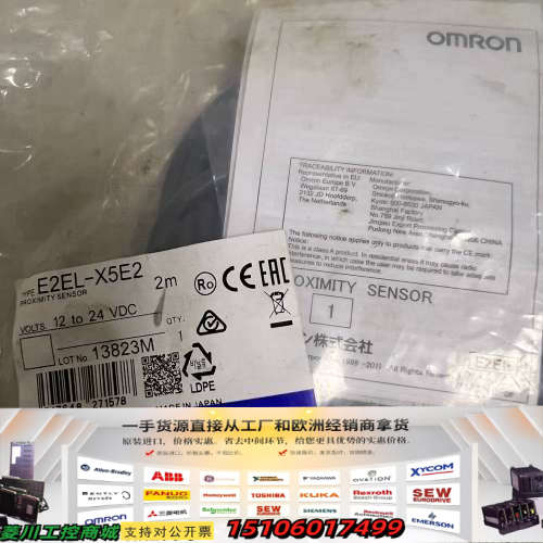 E2ELX5E2接近开关传感器议价