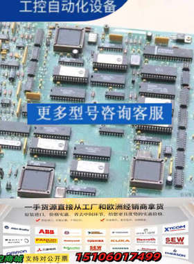 AB 1395直流调速器主板170095议价