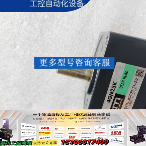 日本OM东方减速机2GN25K议价