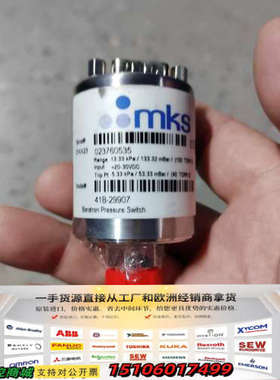 MKS巴洛顿压力开关，型号41B-29907，量程133.3议价