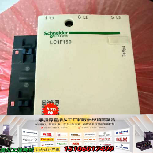 交流接触器LC1F150，件，功能完好，参数如图，议价