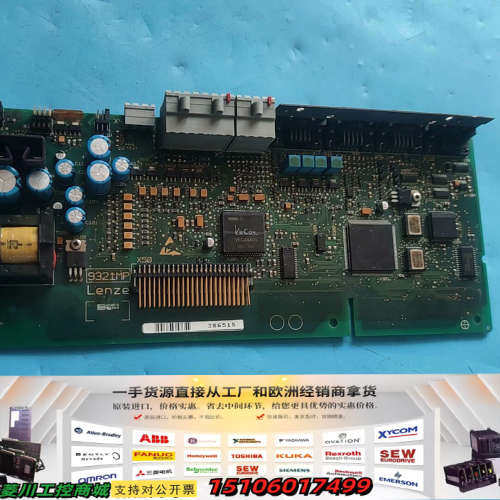 9321mp伦茨变频器主板33.9321ML.1A-13.0议价