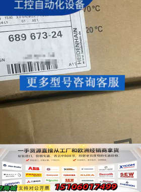 海德汉光栅尺LC415 1540 ML1540mm议价