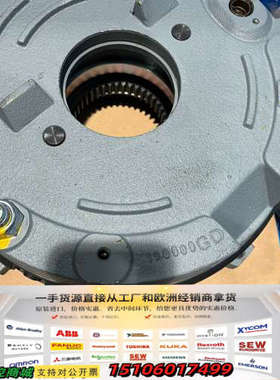 SEW制动器，Bmg122，1200nm,400AC,原议价