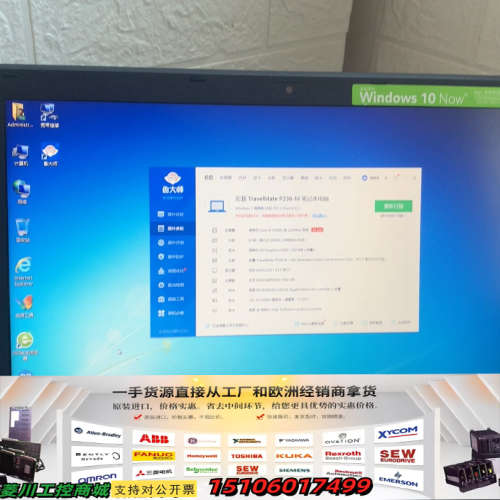 宏碁TravelMate P236-M  i5-5200/8议价