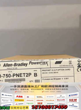 AB 20-750-PNET2P B正品，PROFI议价