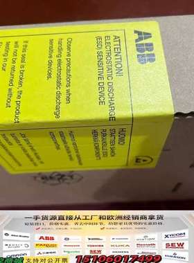 ABB+ATTENTION!+HUOMIO!+黄色标签议价