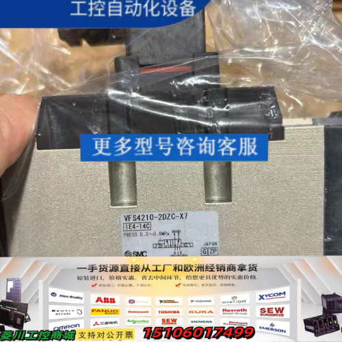 电磁阀正品VFS4210-2DZC-X7原议价
