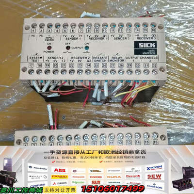 德国SICK安全继电器 UAS200BP 70017议价