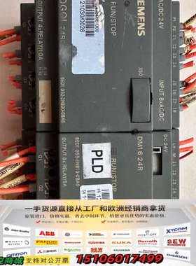 PLC LOGO!24RCO+DM16 24R，拆议价