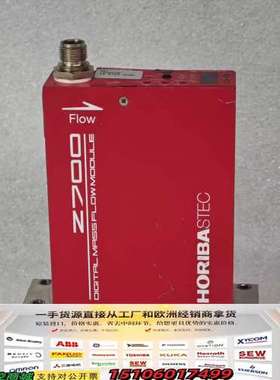 HORIBA堀场 SEC-Z714MGX N2 100SCC议价