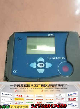 ACTARIS埃创CORUS PTZ校正器，实物拍摄，成色如议价