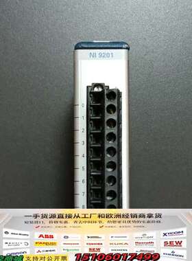 NI 9201 8通道±10V模拟量输入模块 实物拍摄 功能议价