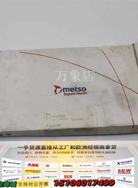 METSO美卓A413240PIC2输模块议价