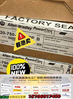 20-750-PNET2P B5台议价