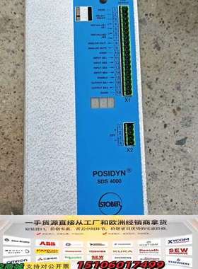 斯伯克驱动器SDS4141议价