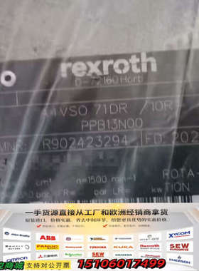 A4VSO71DFR/10X-PPB13N00议价