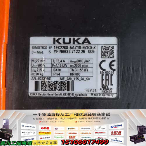 库卡1FK2208-5AZ10-9ZB0-Z 功能完好议价