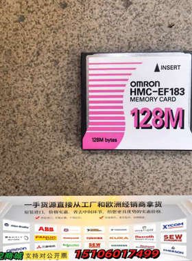 ： HMC-EF183 内存卡 128M，实物图片议价