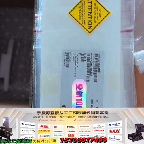3700-06206 SEAL VATSEAL RECTAN议价