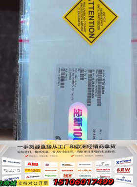 3700-06206 SEAL VATSEAL RECTAN议价