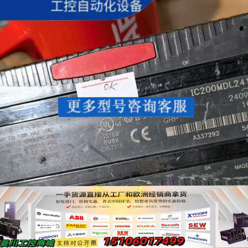 IC200MDL241E  GE模板IC200CPU001、议价
