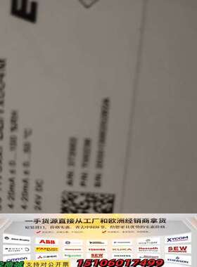 E+E风速传感器型号EE160-HT6xxPBB/Tx0议价