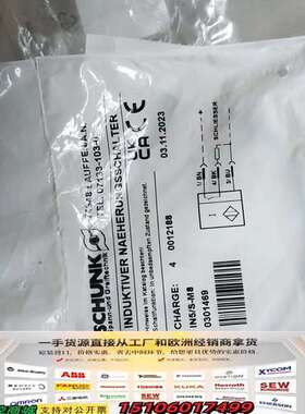 雄克磁性开关接近开关IN5/S-M8  0301469议价