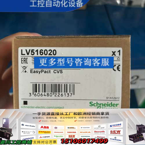 CVS NSX脱扣器16A 32A 63A 125A议价