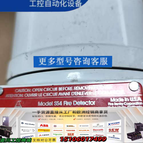 美国Fire Sentry Corporation SS4-议价