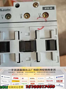 意大利Lovato接触器BF95 00，230V三相，正议价