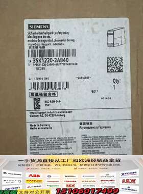 安全继电器3SK1220-2AB40，未使用议价